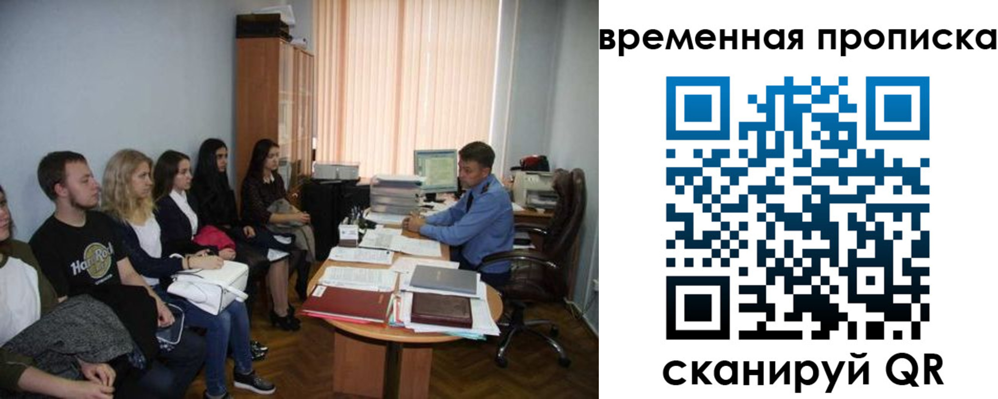 регистрация для дет. сада в Мурино