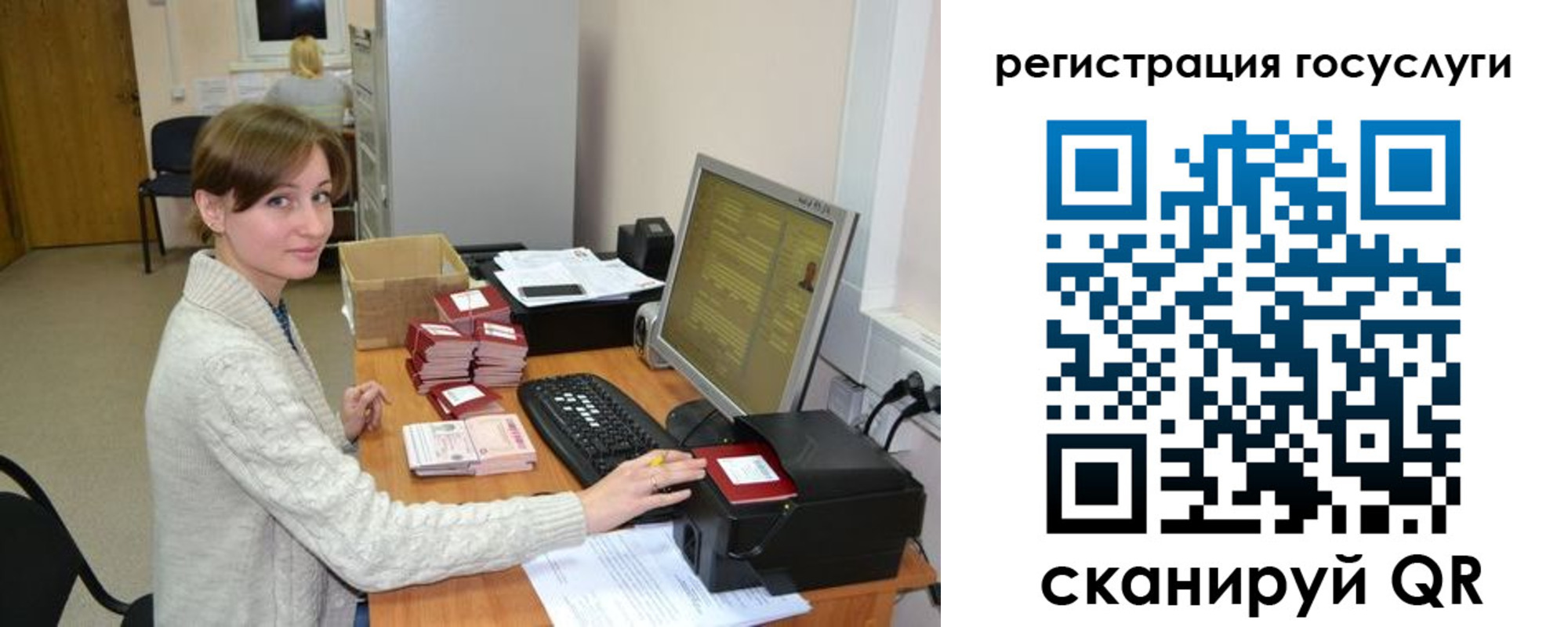 временная регистрация собственник в Мурино