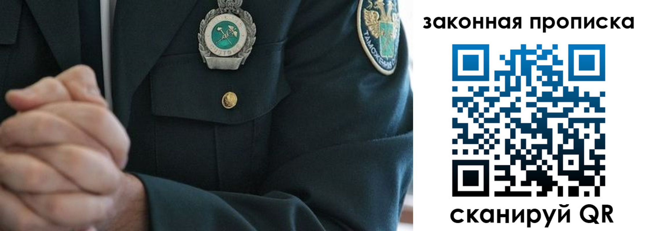 где прописаться в Мурино